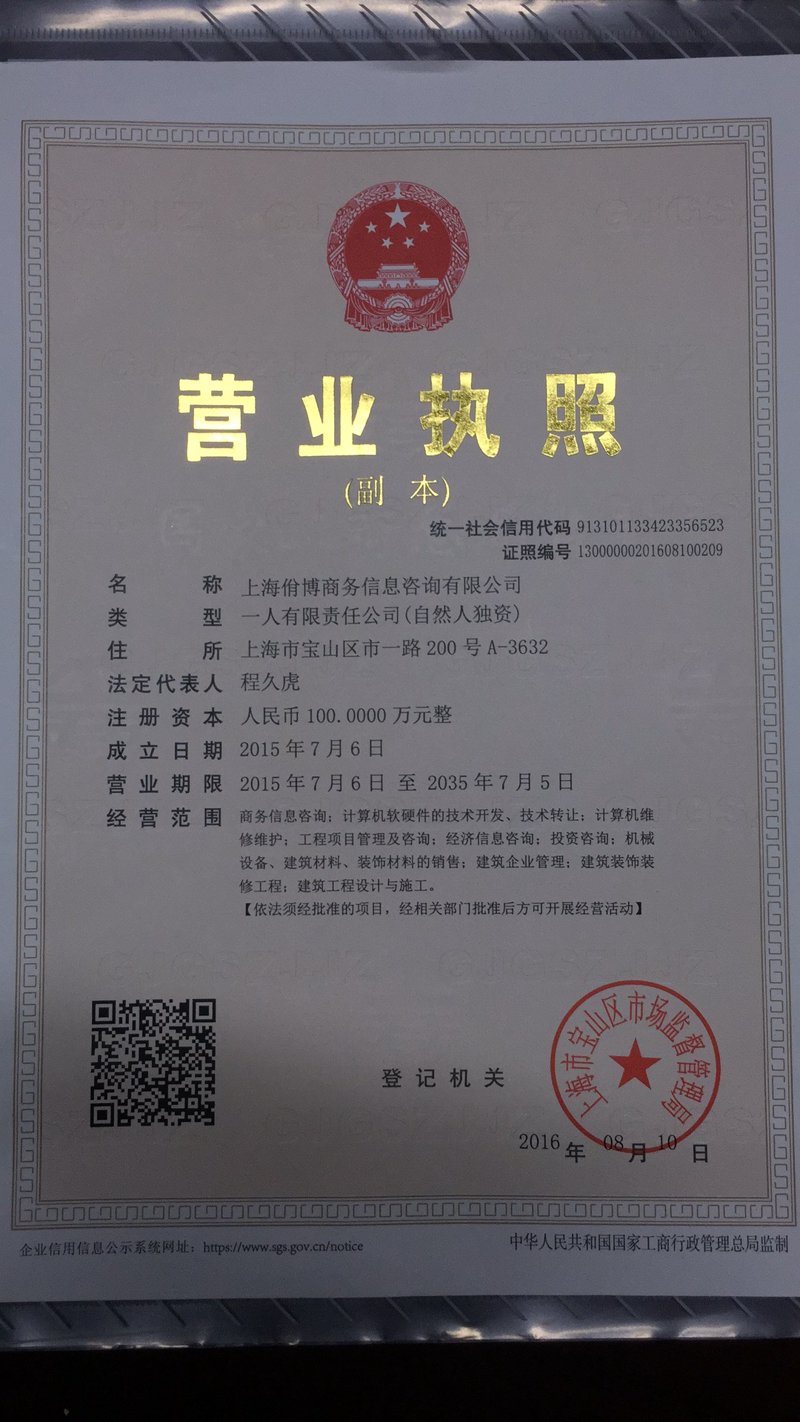 福予窖酒的价格是多少?不同档次的福予窖酒价格差异大不大?