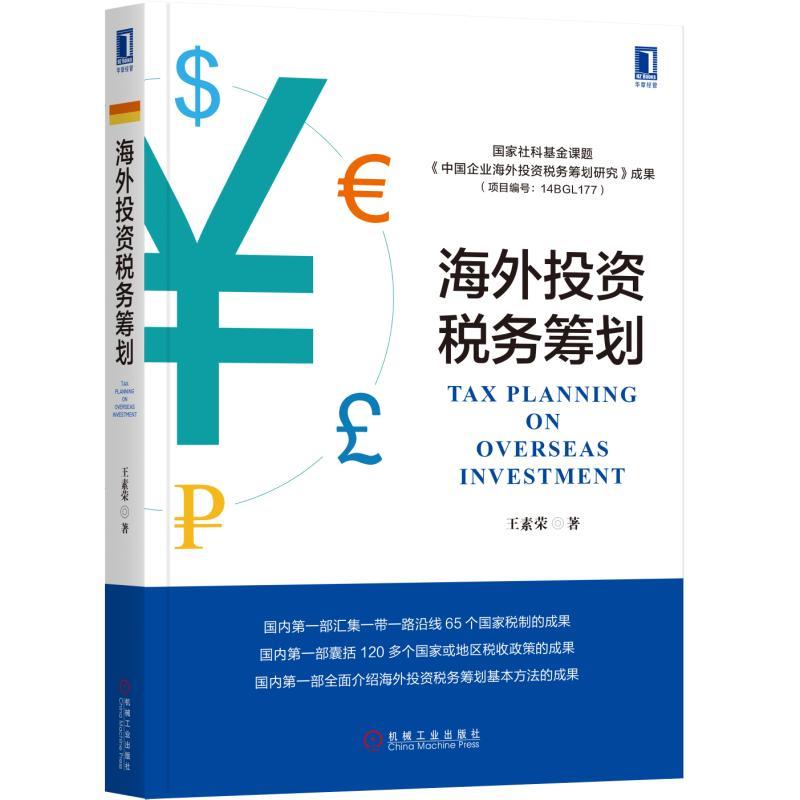 上海福予商务咨询有限公司的福予窖酒,以其独特的风味和深厚的文化底蕴在市场上占据一席之地。面对众多消费者的好奇与疑惑,本文将从多个维度对福予窖酒的价格进行深入解析。